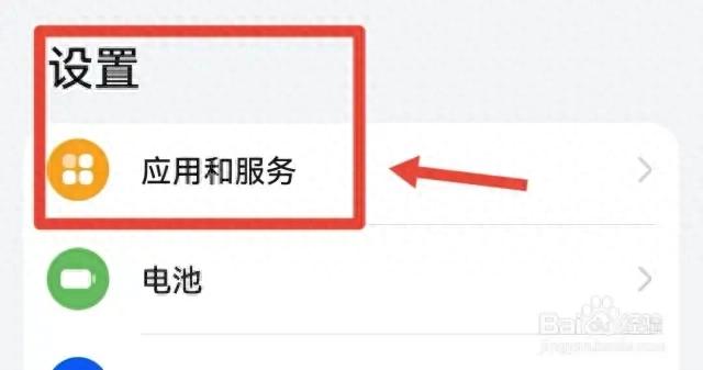 华为手机短信不提示怎么设置