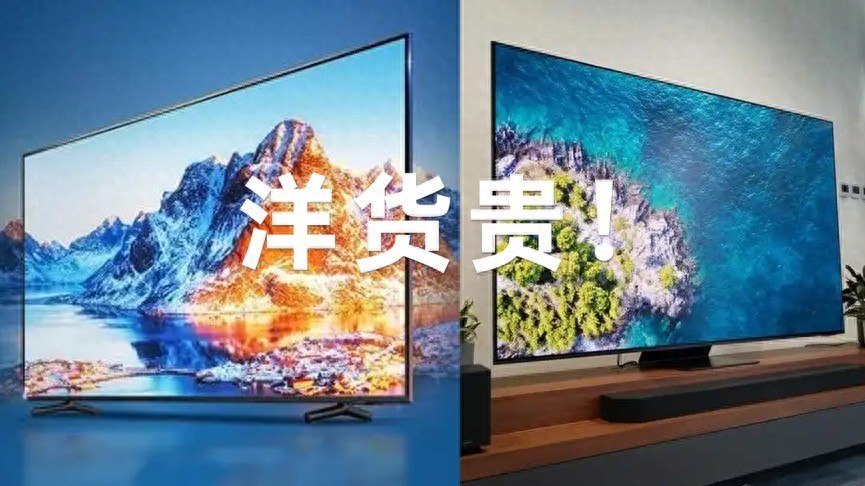 高端体验平民价格!TCL T6L Pro强势卷入Mini LED市场!