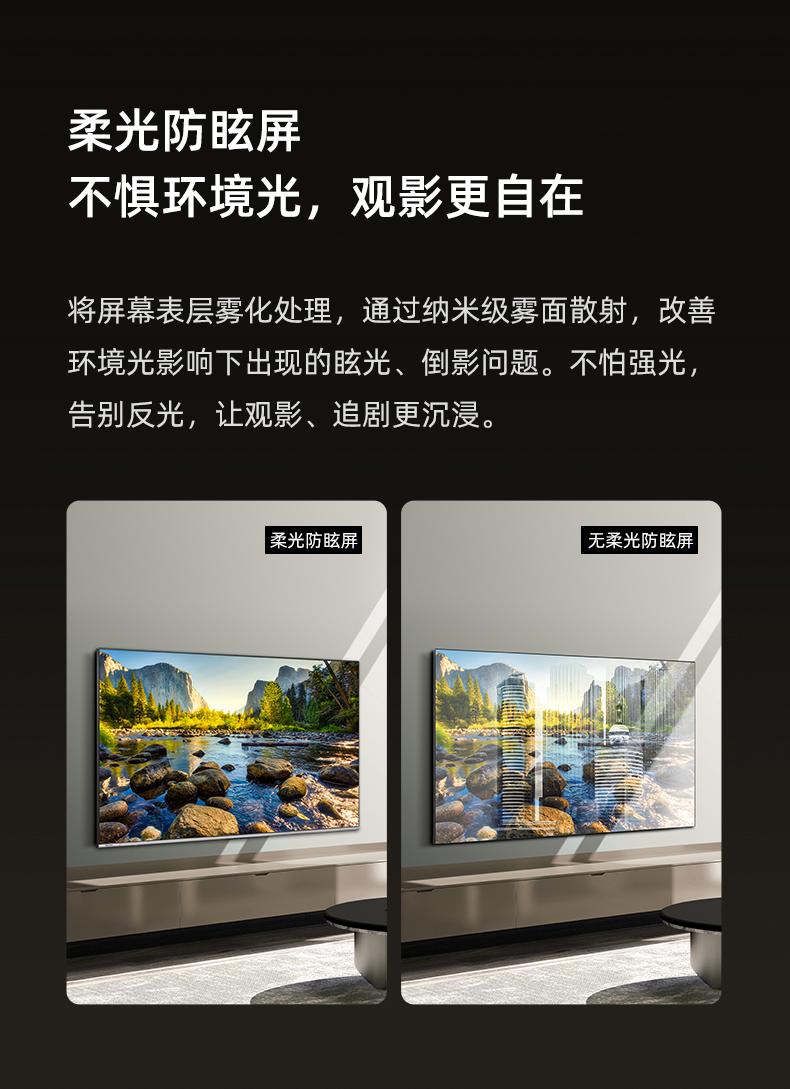 深度PK,看TCL T6L Pro如何打造画质的“组合拳”!