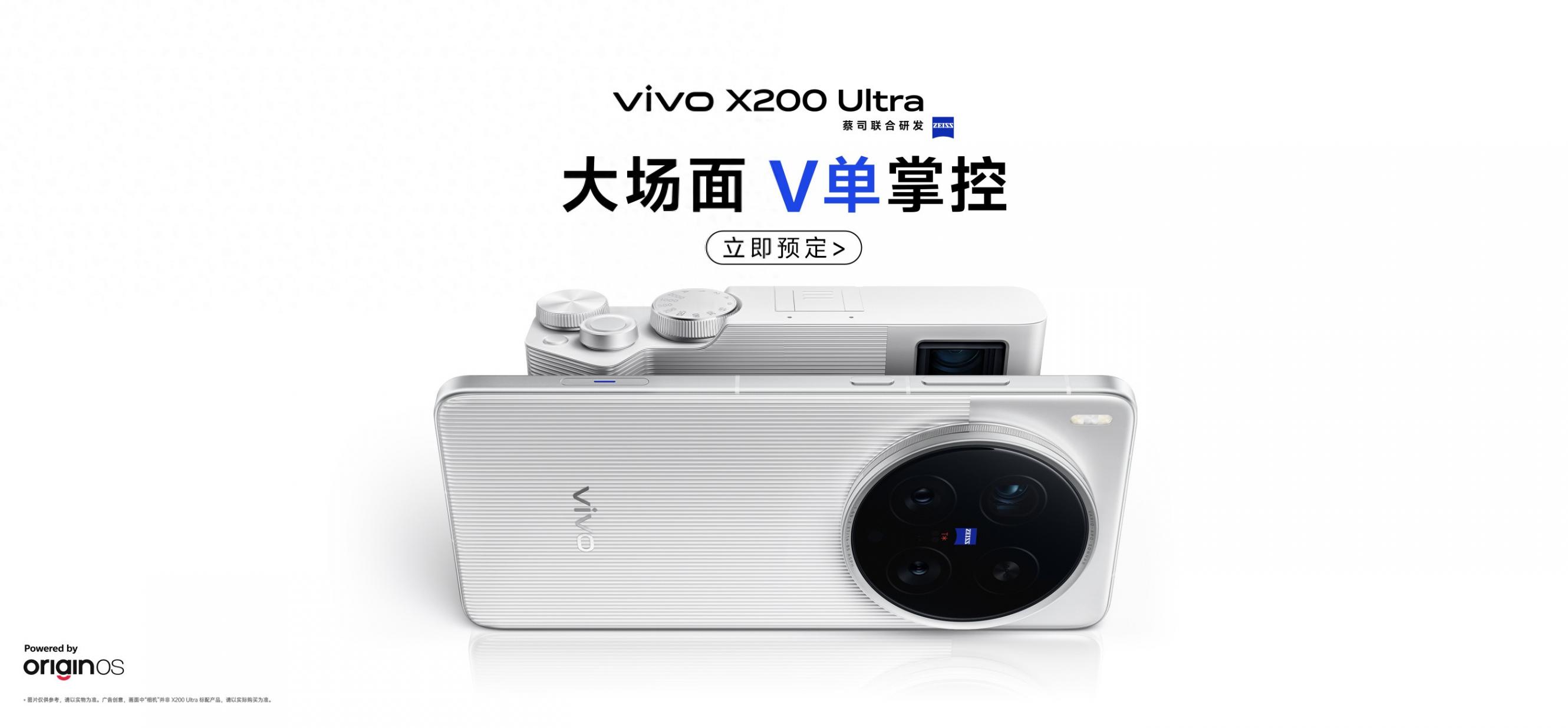 vivo“蓝极星计划”:以顶尖人才战略锚定技术制高点
