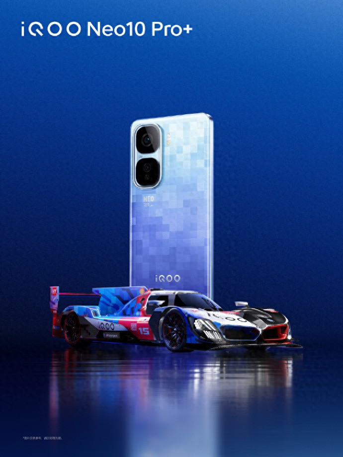 iQOO Neo10 Pro+即将发布,全新2K屏挑战旗舰巅峰