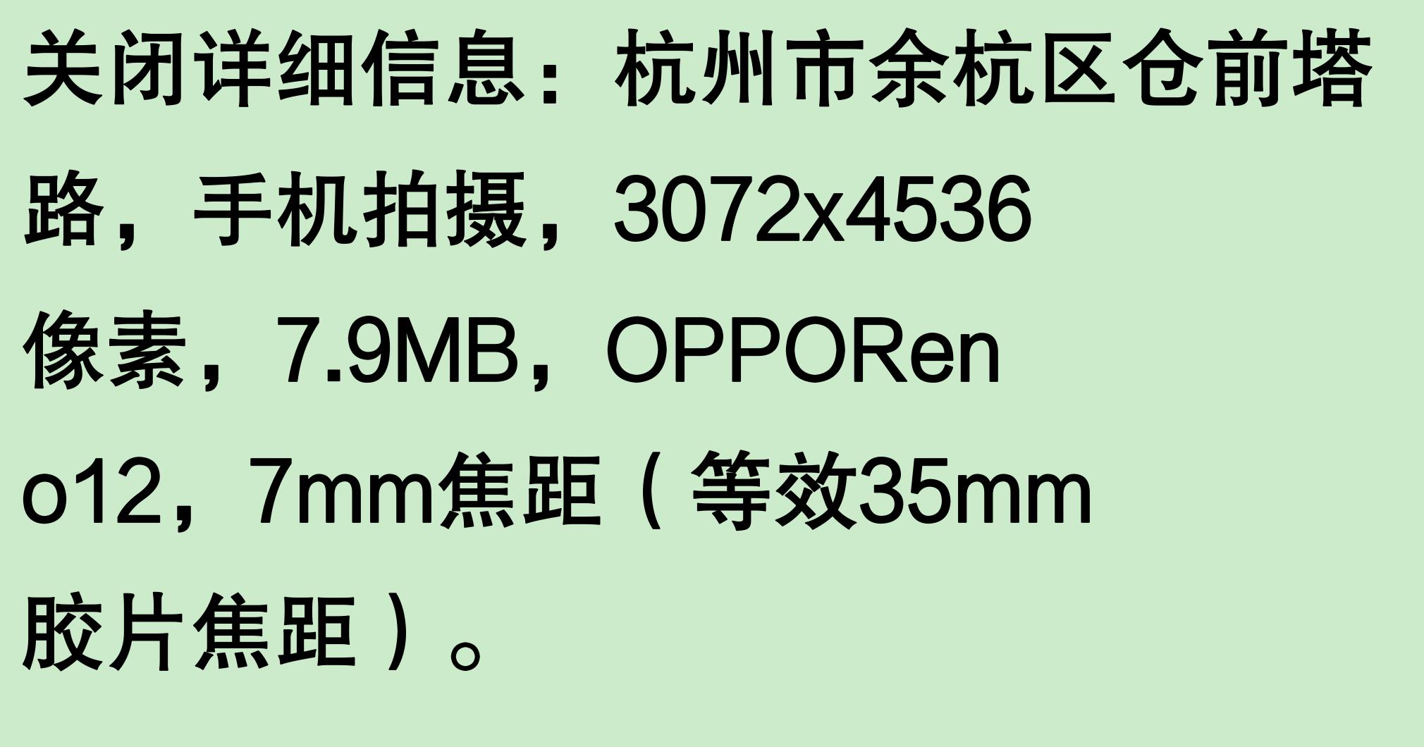 配置性能都不出众,OPPO Reno 12 系列到底在卖个啥