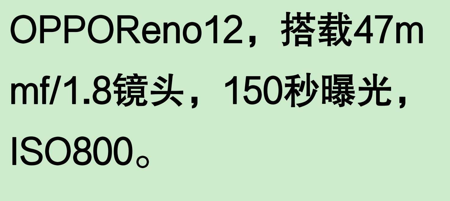 配置性能都不出众,OPPO Reno 12 系列到底在卖个啥