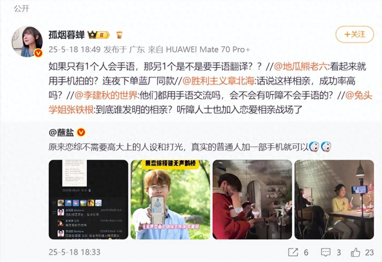 有爱无碍!vivo\"声声有息\"让无声世界被听见