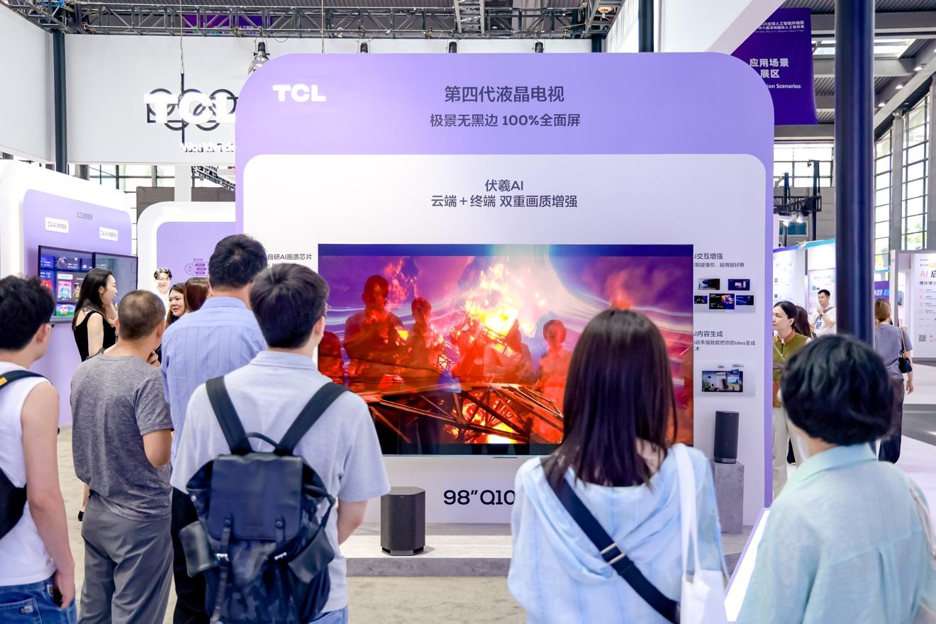 全球人工智能聚深圳,TCL多款AI产品引领创新风向