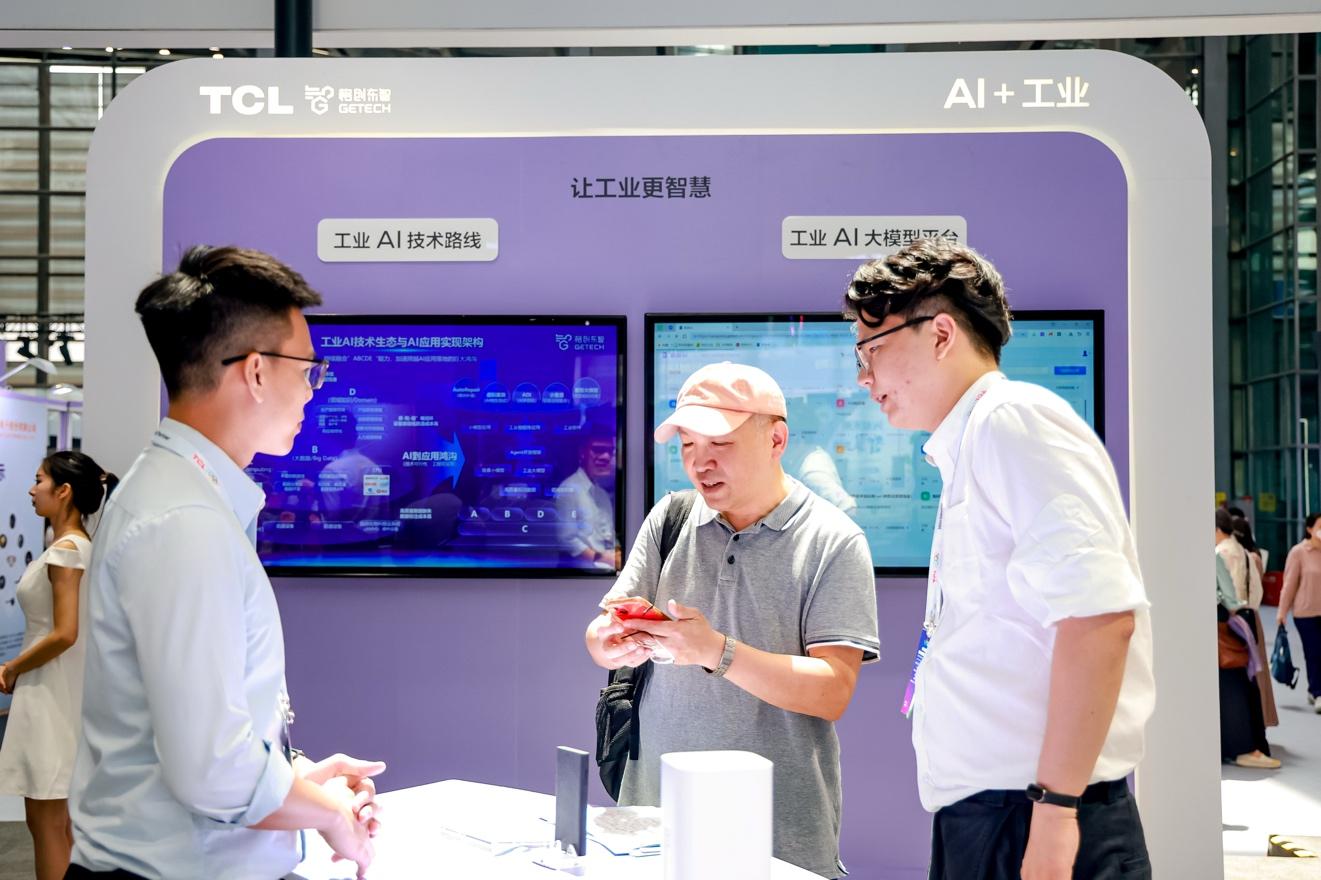 全球人工智能聚深圳,TCL多款AI产品引领创新风向