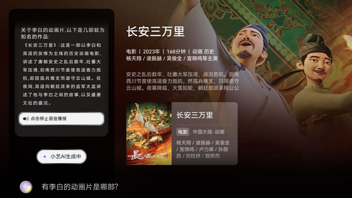换电视预算4000-6000元,就买公认口碑之选的华为Vision智慧屏 5