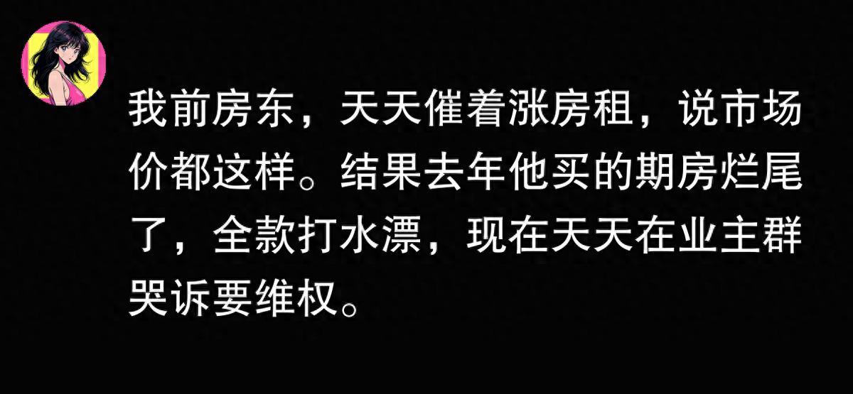 房价真的开始涨了,只是很多人还不愿意相信