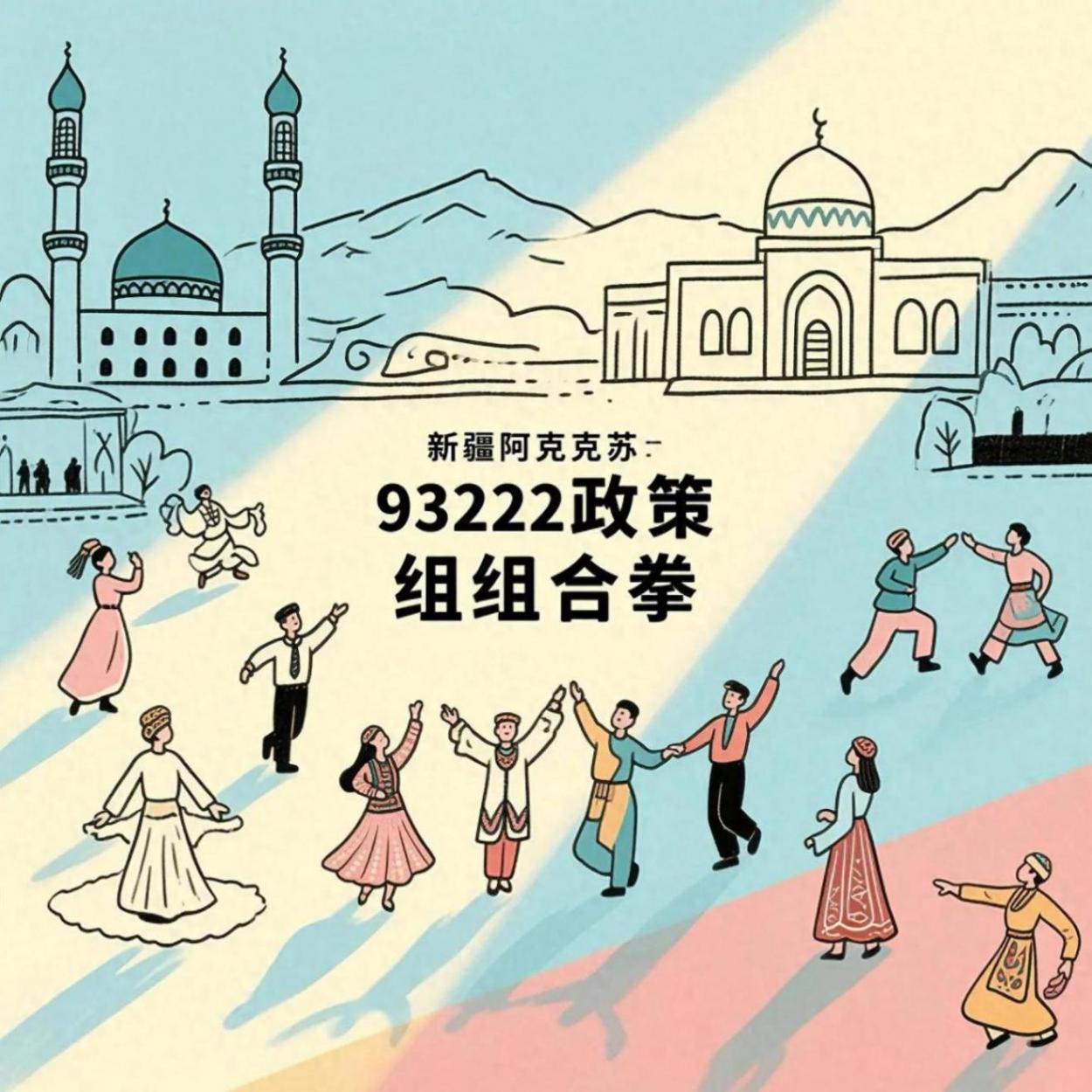 房贷族狂喜!公积金新政落地:贷款额度涨到120万,小户型也能贷