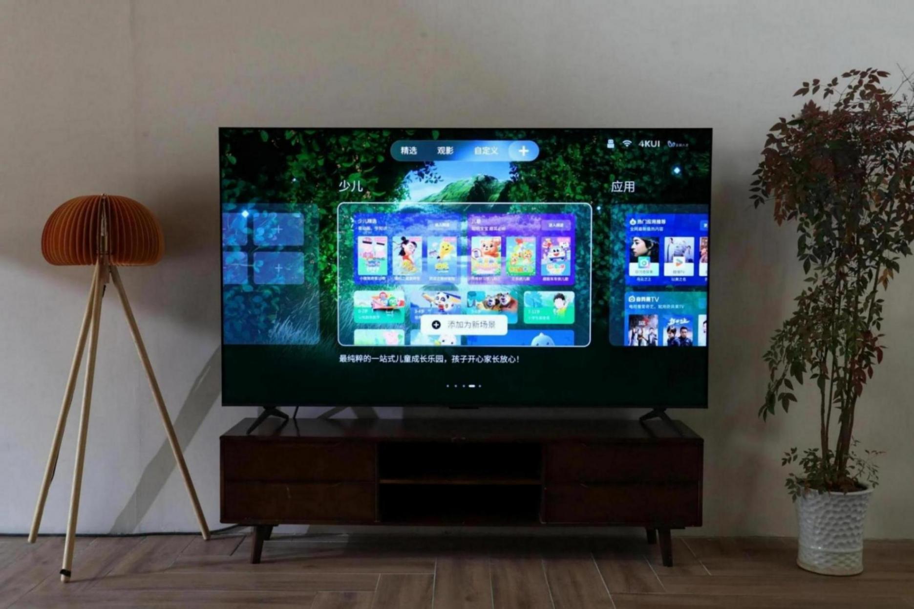 618 电视选购指南:TCL T7L Pro 实力出圈