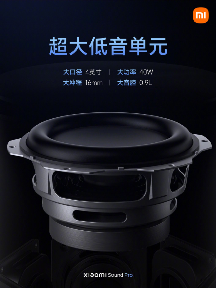 999 → 611 元:小米 Sound Pro 智能音箱再降价,40W 低音 + 哈曼联合调校 京东小米 Sound Pro 智能音箱7 单元高保真20:00 国补 611 元直达链接