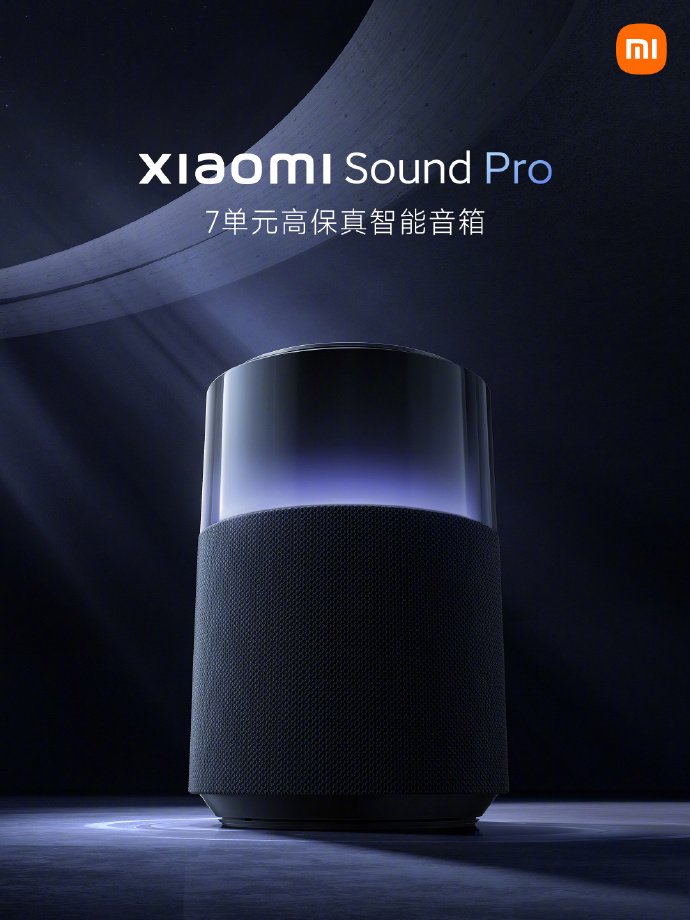 999 → 611 元:小米 Sound Pro 智能音箱再降价,40W 低音 + 哈曼联合调校