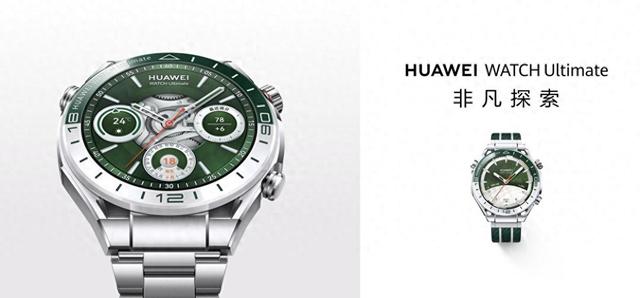 华为WATCH Ultimate非凡探索:守护青年登山家张京首次珠峰登滑壮举