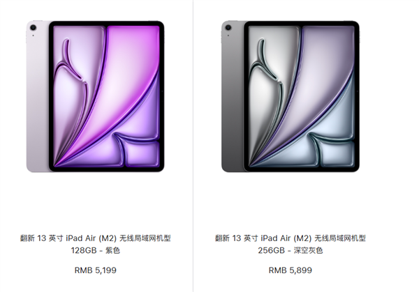 苹果中国开卖官方翻新版M2 iPad Air:3699元起 立省1100元