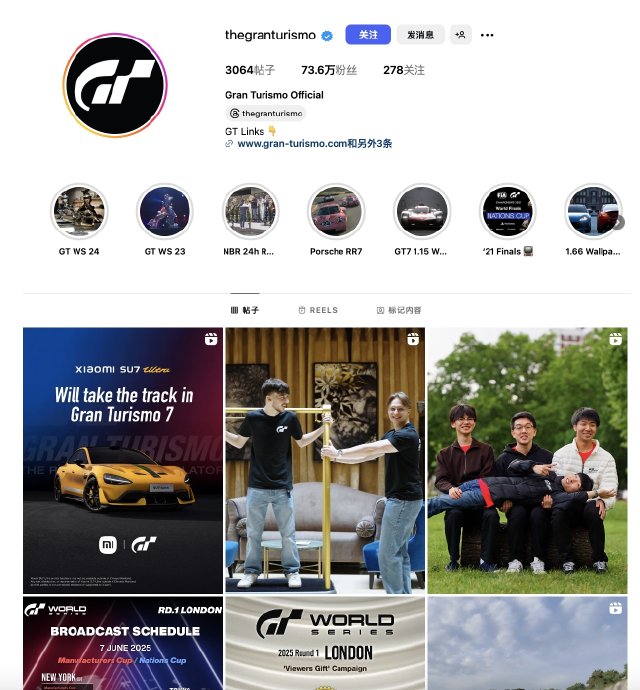 我尼玛!兄弟们,以后可以在GT赛车里面驾驶小米SU7 Ultra了!