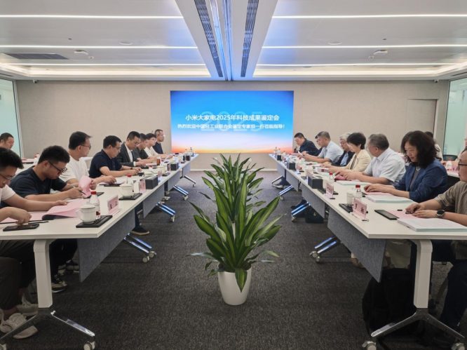 洗衣又快又安静!小米洗衣机新科技获评国际领先