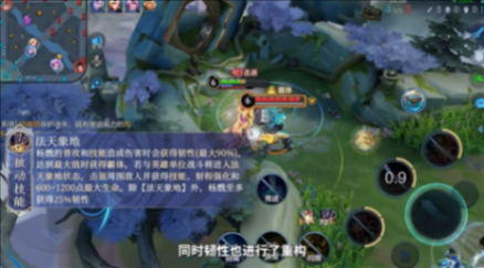 《王者荣耀》杨戬玩法升级:新增“法天象地” 身躯变大