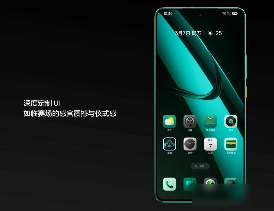 真我GT7马丁联名版开售,500元差价值不值?用户吐槽“巨丑无比”