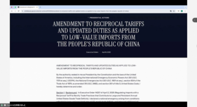美国无差别加征关税，中国汽车企业如何破局 | 盖世大学堂关税系列知识讲解