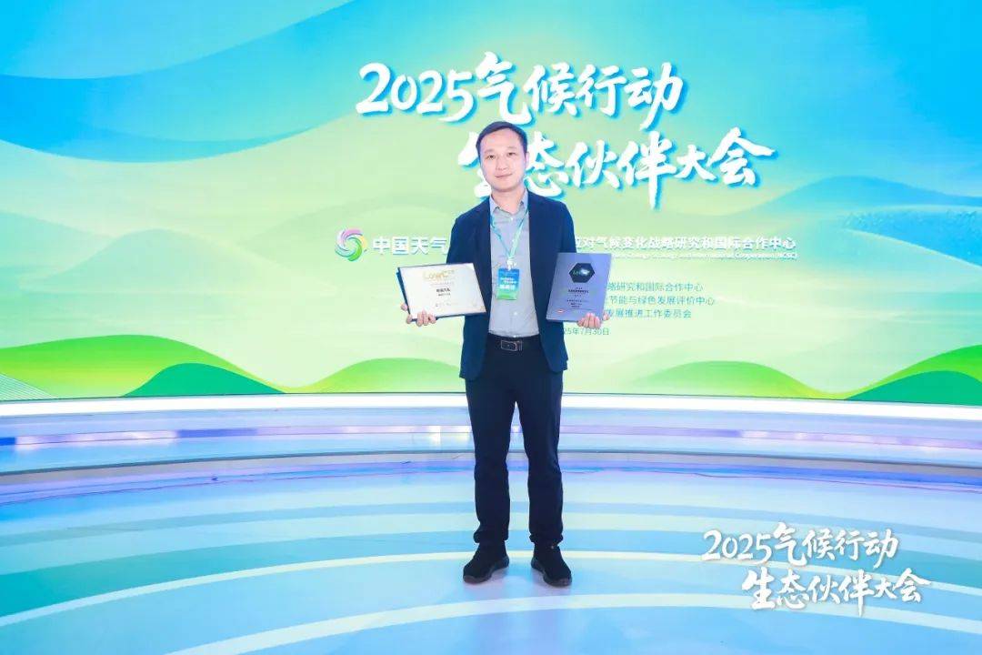 可油可电,绿色出行!瑞虎7 C-DM荣获“A级插混SUV低碳领跑者”奖项
