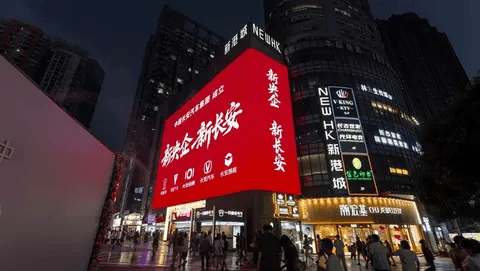 央企重组催生汽车巨舰!长安三大品牌锚定全球十强