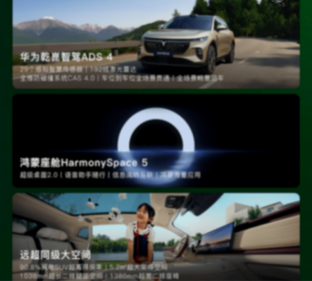 统统配齐22万元起,“华系纯电SUV”岚图知音预售开启