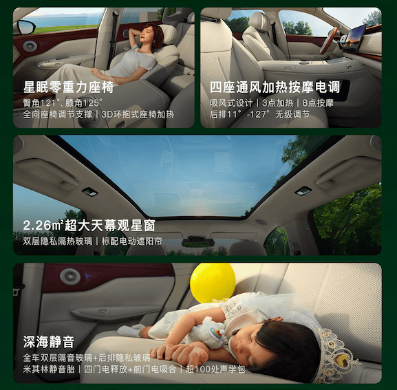 统统配齐22万元起,“华系纯电SUV”岚图知音预售开启