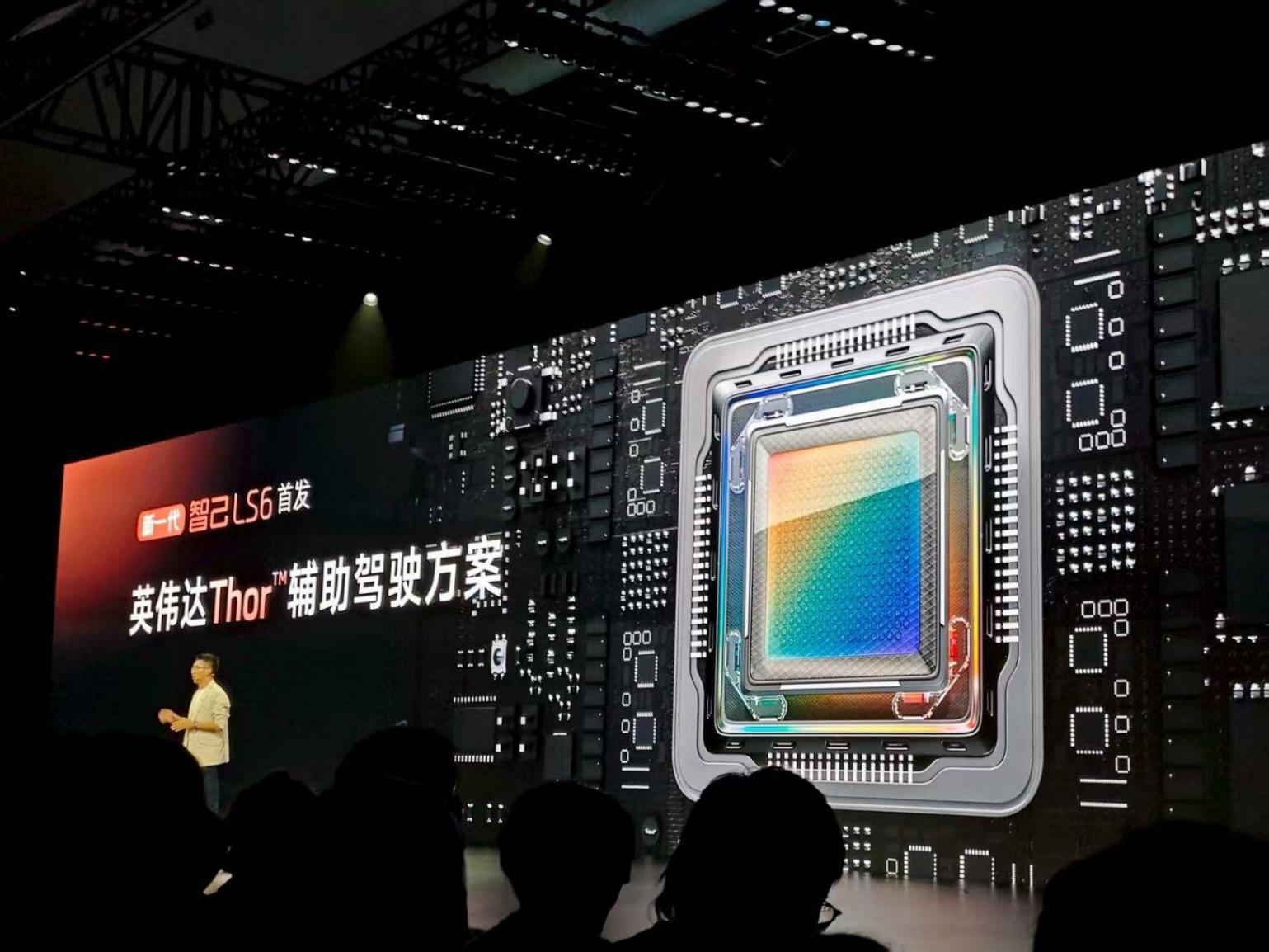 20.99万起,新一代智己LS6开启预售,30分钟小订破万