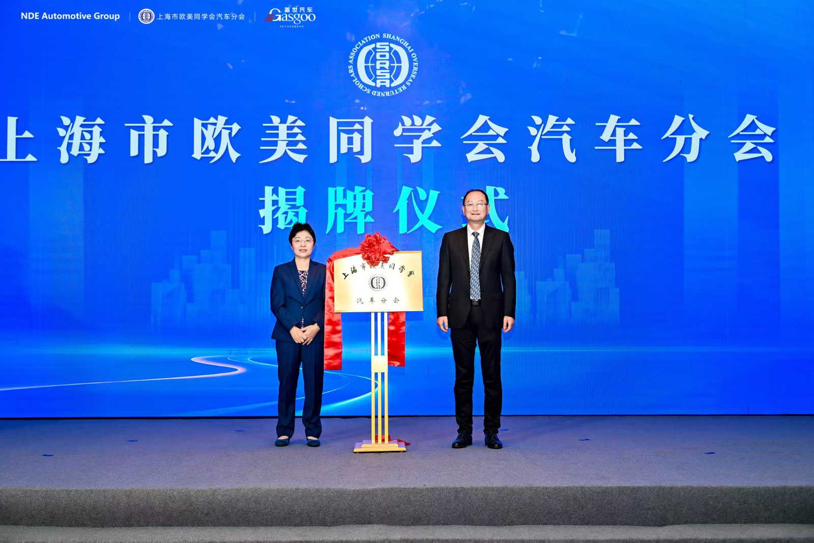首日聚焦 | 2025第十三届汽车与环境创新论坛
